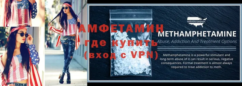 продажа наркотиков  Камешково  Amphetamine Premium 