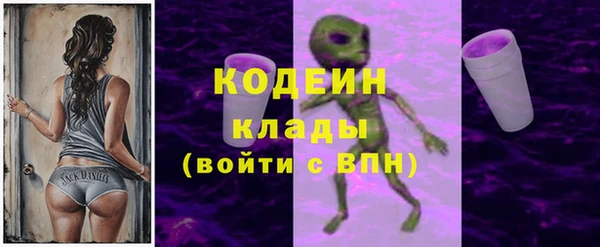 кокаин Бронницы